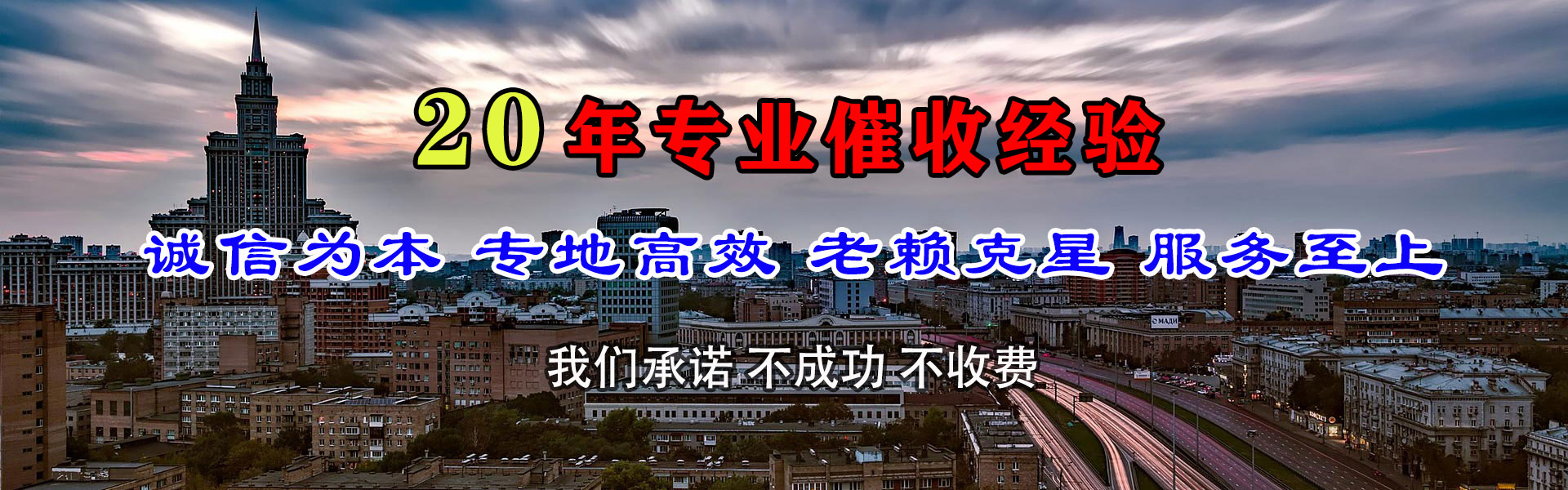 黄陂追债公司